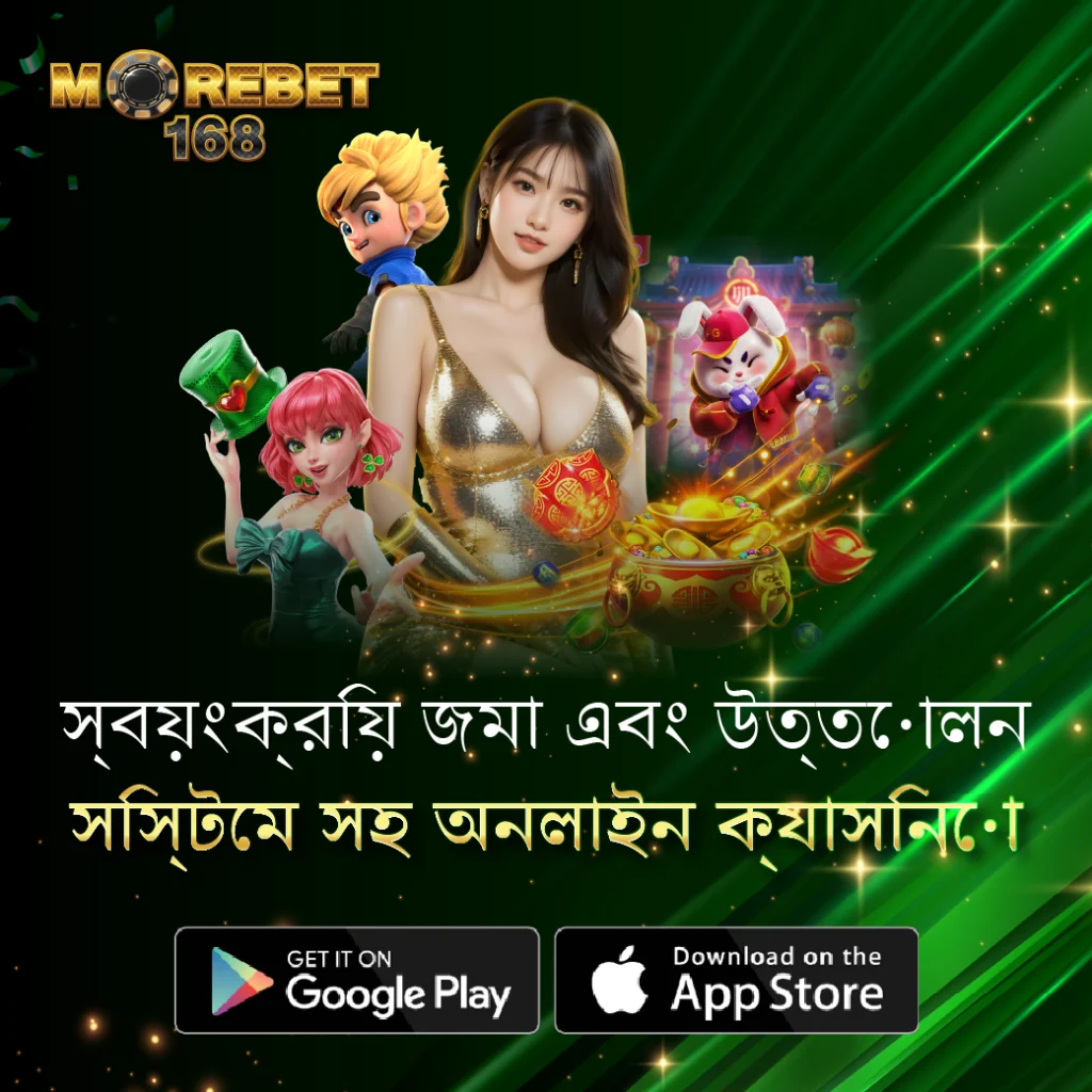 777 slots